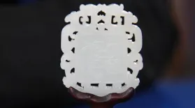 Appraisal: White Jade Pendant & Serpentine Frame: asset-mezzanine-16x9